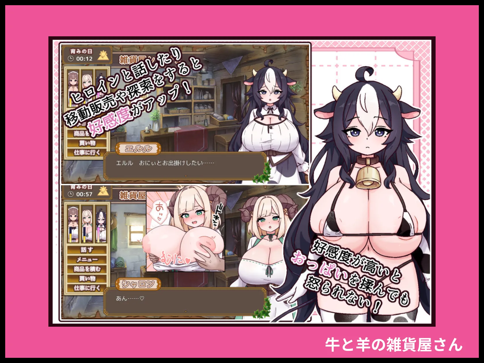 牛と羊の雑貨屋さん 画像8