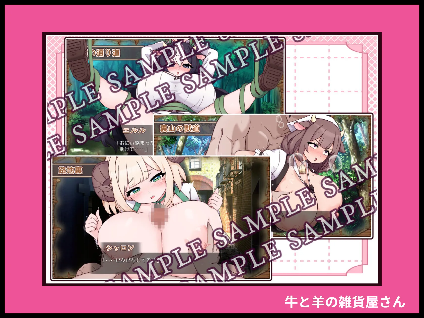 牛と羊の雑貨屋さん 画像9