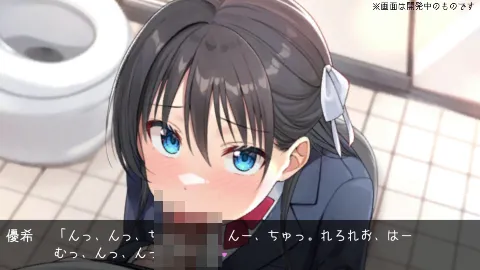 睡眠痴●電車 画像4