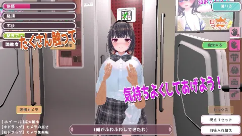 高梨さんは痴●されたい！ 画像3