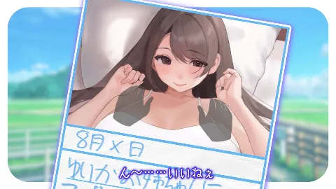 【スマホ対応】【Live2Dゲーム】ぼくのマッサージ〜すやすやおねえちゃんにえっちないたずら〜 画像1