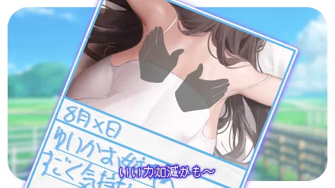 【スマホ対応】【Live2Dゲーム】ぼくのマッサージ〜すやすやおねえちゃんにえっちないたずら〜 画像3