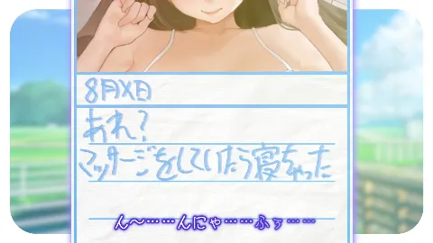 【スマホ対応】【Live2Dゲーム】ぼくのマッサージ〜すやすやおねえちゃんにえっちないたずら〜 画像4