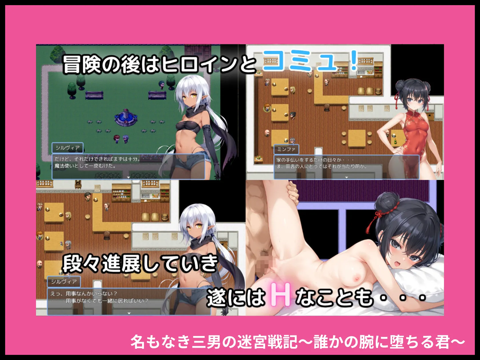 名もなき三男の迷宮戦記〜誰かの腕に堕ちる君〜 画像3