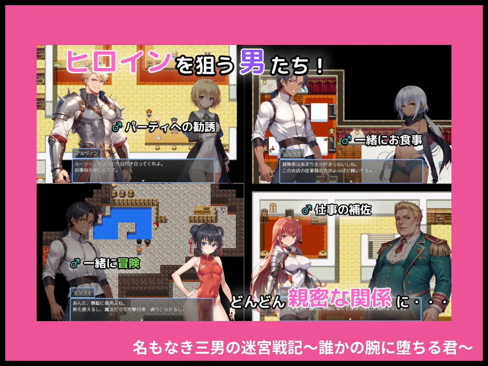 名もなき三男の迷宮戦記〜誰かの腕に堕ちる君〜 画像4