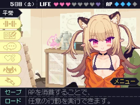 あくまタッチ！ 画像2