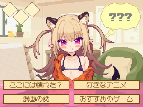 あくまタッチ！ 画像11