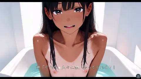 【スマホ対応】妹オナホール化計画4（ゲーム版） 画像11