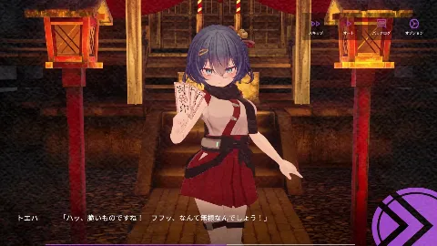 淫穴調伏トエハ 〜退魔巫女3Dおさわりシミュレーション〜 画像1