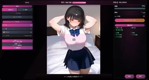 【お触りシミュレーション】清楚●●は大家のオナホになる 〜童貞彼氏に隠れて寝取られ調教される30日間の性奴●生活〜 画像13