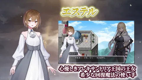 Gate of Destiny 〜アレキサンドリア戦役〜 画像10