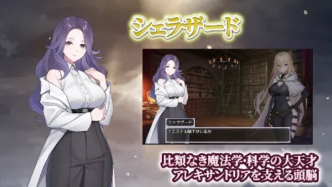 Gate of Destiny 〜アレキサンドリア戦役〜 画像11