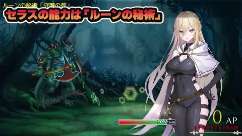 Gate of Destiny 〜アレキサンドリア戦役〜 画像12