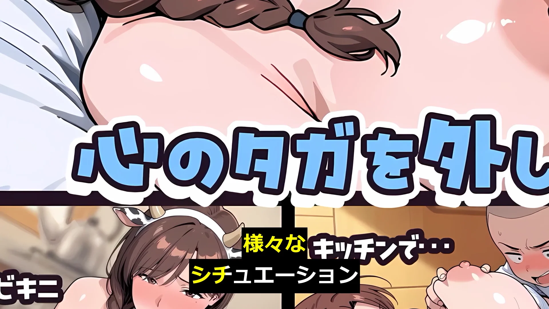 人間操作アプリで巨乳ママと子作りする話 画像16