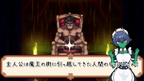 異世界モン娘悦楽記 画像2