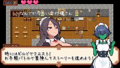 異世界モン娘悦楽記 画像6