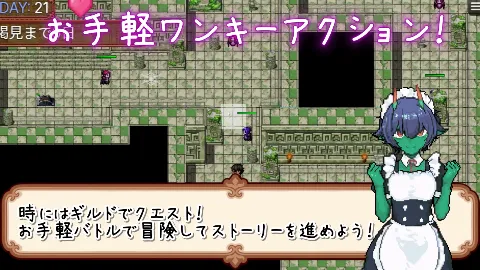 異世界モン娘悦楽記 画像7