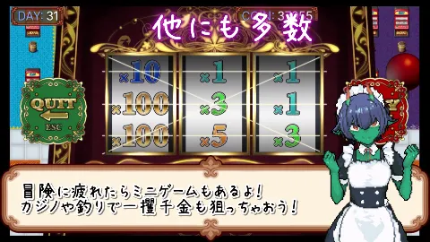 異世界モン娘悦楽記 画像9
