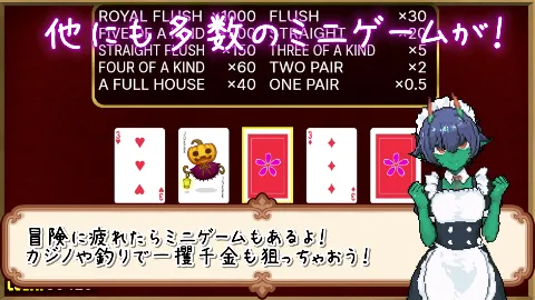 異世界モン娘悦楽記 画像10