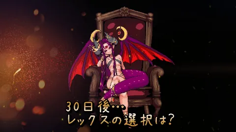 異世界モン娘悦楽記 画像11