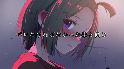 隣の狂人 画像1