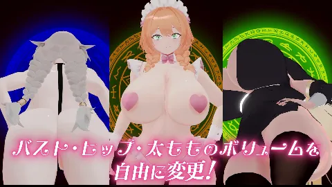 〜孕ませアトリエ〜 見習い錬金術師のボクと…ドスケベ爆乳女錬金術師×3による♪…秘密の子作り孕ませアトリエ♪ 画像13