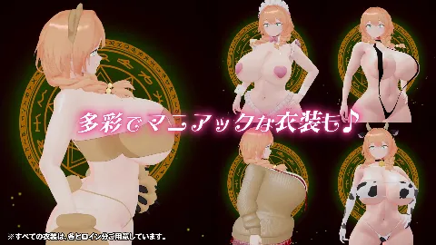 〜孕ませアトリエ〜 見習い錬金術師のボクと…ドスケベ爆乳女錬金術師×3による♪…秘密の子作り孕ませアトリエ♪ 画像14