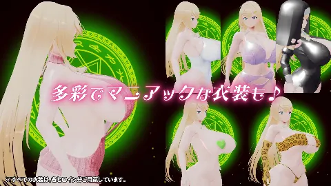 〜孕ませアトリエ〜 見習い錬金術師のボクと…ドスケベ爆乳女錬金術師×3による♪…秘密の子作り孕ませアトリエ♪ 画像16