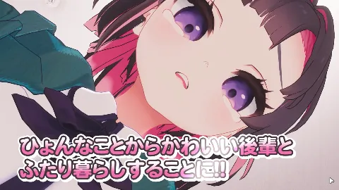 できる後輩アオイちゃん！〜二人ぐらし始まっちゃいました〜 画像8