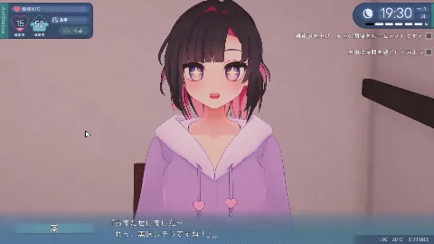 できる後輩アオイちゃん！〜二人ぐらし始まっちゃいました〜 画像11