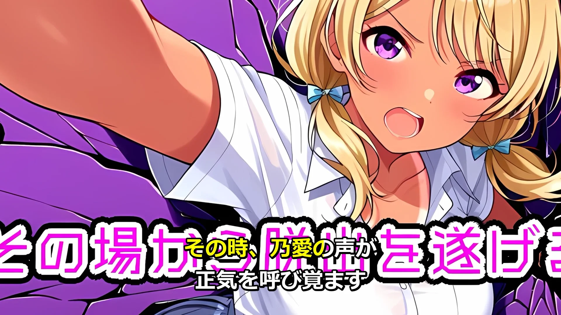 おねショタRPG  少年退魔師淫闘伝  淫らに改変された世界の中で、童貞を奪われた少年退魔師がそれでも必死に淫魔へ戦いを挑む物語 画像6