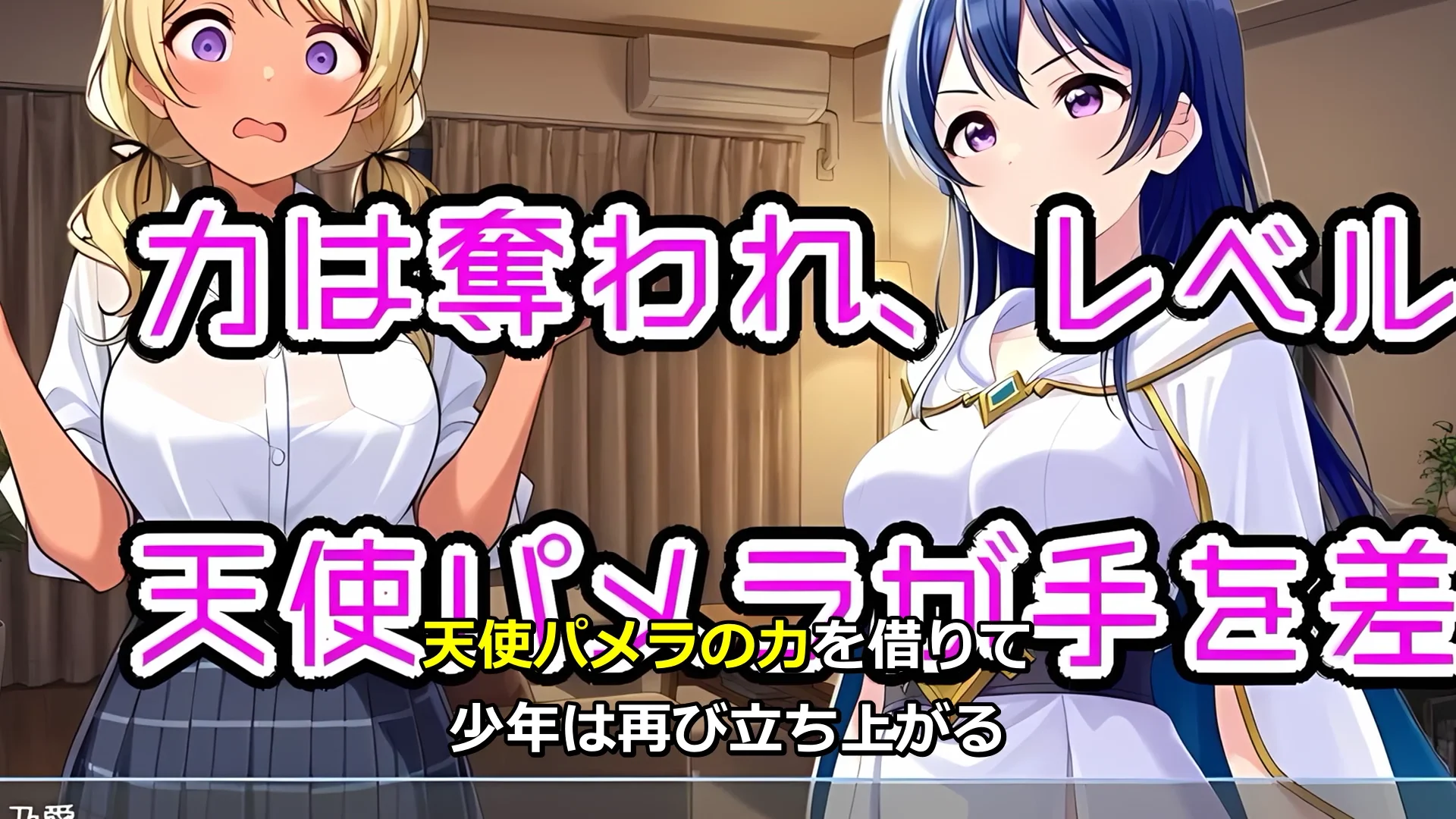 おねショタRPG  少年退魔師淫闘伝  淫らに改変された世界の中で、童貞を奪われた少年退魔師がそれでも必死に淫魔へ戦いを挑む物語 画像7