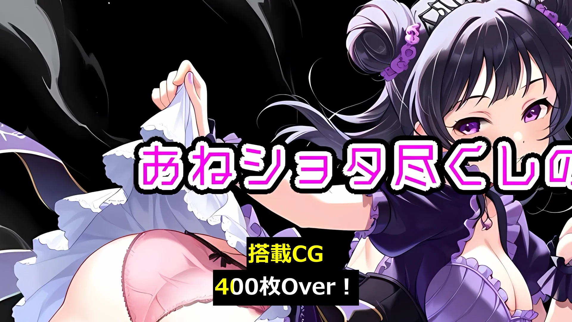 おねショタRPG  少年退魔師淫闘伝  淫らに改変された世界の中で、童貞を奪われた少年退魔師がそれでも必死に淫魔へ戦いを挑む物語 画像14