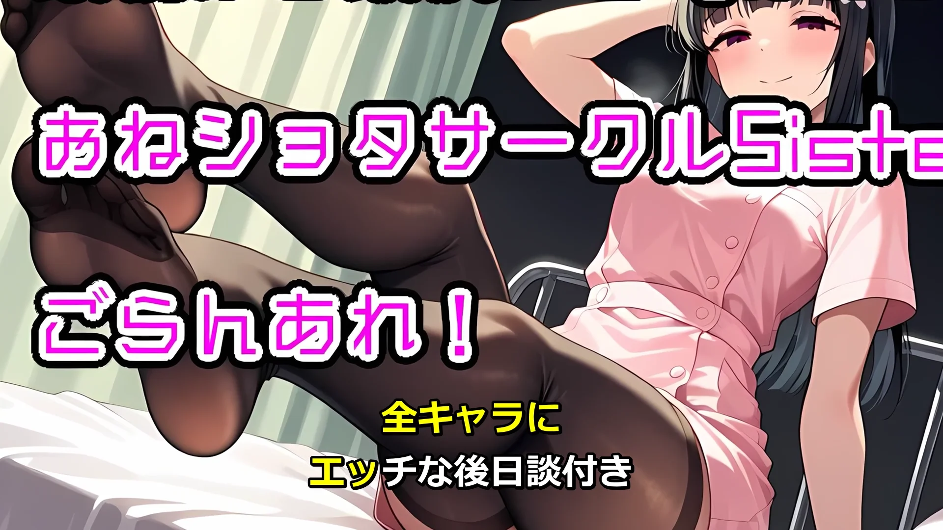おねショタRPG  少年退魔師淫闘伝  淫らに改変された世界の中で、童貞を奪われた少年退魔師がそれでも必死に淫魔へ戦いを挑む物語 画像16