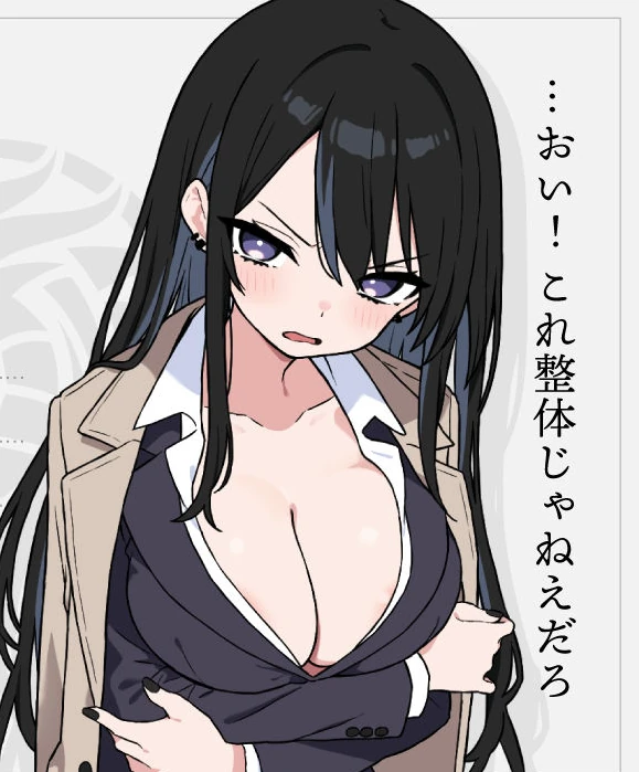 ドキドキ！性感マッサージ【タツ姐編＋本編カラー化DLC】 画像6