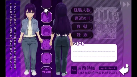 【スマホ対応×Live2D】パパ活無双 画像15