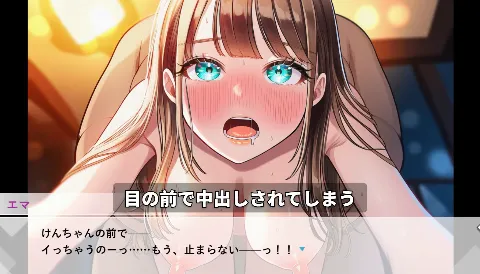 【GAME】ターコイズアイズの巨乳ハーフ彼女がおじさんに寝取られた話 画像5