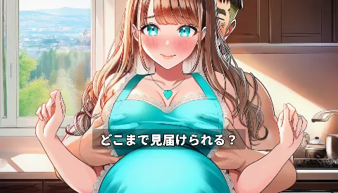 【GAME】ターコイズアイズの巨乳ハーフ彼女がおじさんに寝取られた話 画像13