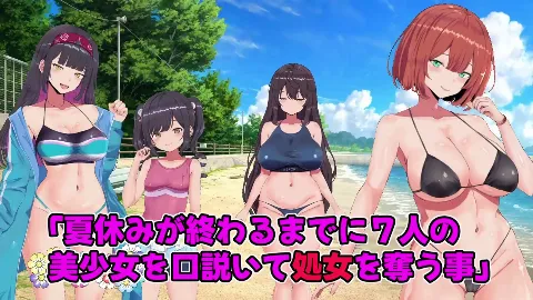 ハメ活しちゃおう！FREEDOM（フリーダム） 画像1