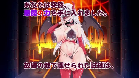 ハメ活しちゃおう！FREEDOM（フリーダム） 画像4