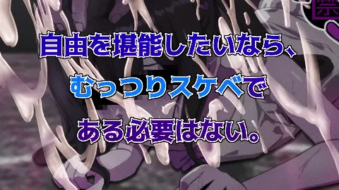 ハメ活しちゃおう！FREEDOM（フリーダム） 画像10