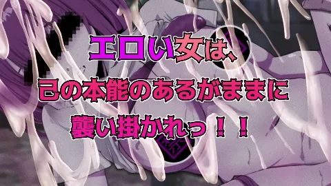 ハメ活しちゃおう！FREEDOM（フリーダム） 画像11