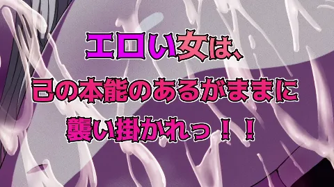 ハメ活しちゃおう！FREEDOM（フリーダム） 画像12