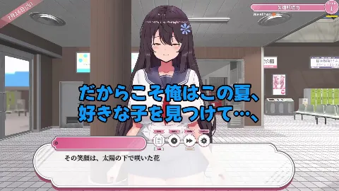 ハメ活しちゃおう！FREEDOM（フリーダム） 画像14