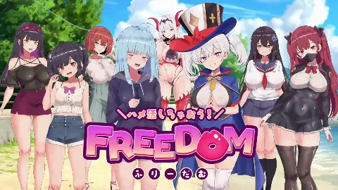 ハメ活しちゃおう！FREEDOM（フリーダム） 画像16