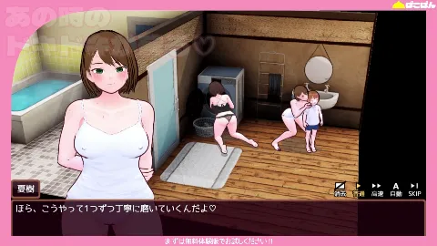 田舎ぐらし おねえさんとボクのエッチな夏休み 画像1