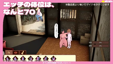 田舎ぐらし おねえさんとボクのエッチな夏休み 画像4
