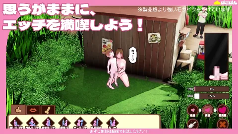 田舎ぐらし おねえさんとボクのエッチな夏休み 画像5