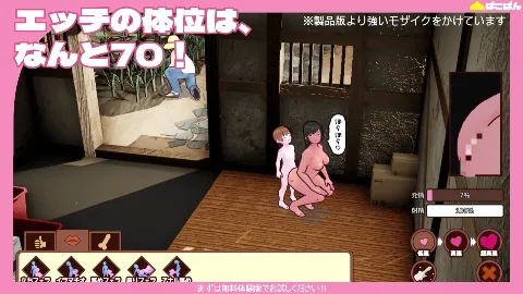 田舎ぐらし おねえさんとボクのエッチな夏休み 画像10