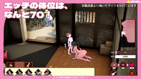 田舎ぐらし おねえさんとボクのエッチな夏休み 画像11
